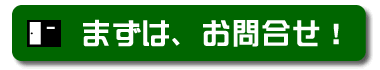 ���⍇���y�[�W��