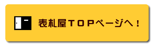 TOP�y�[�W��