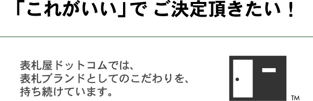 ���ꂪ�����ł����蒸������