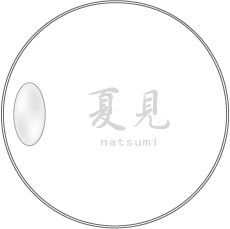 h-1202�@�f�U�C��No.4