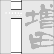 h-1217�@�f�U�C��No.7