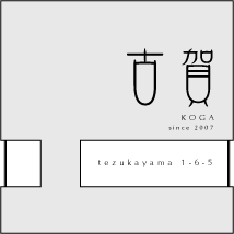 h-1217�@�f�U�C��No.7