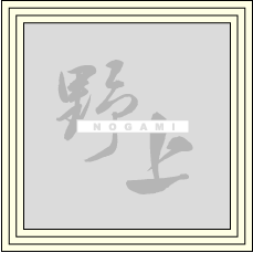 h-204�@No.18