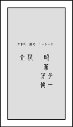 h-302�@No.3