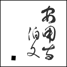 h-501�@No.8