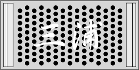 h-902�@�f�U�C��No.5