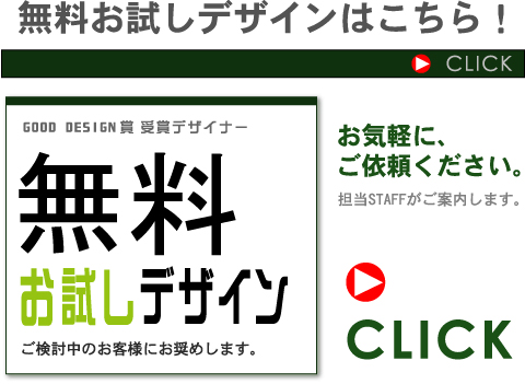 �����������f�U�C���y�[�W��