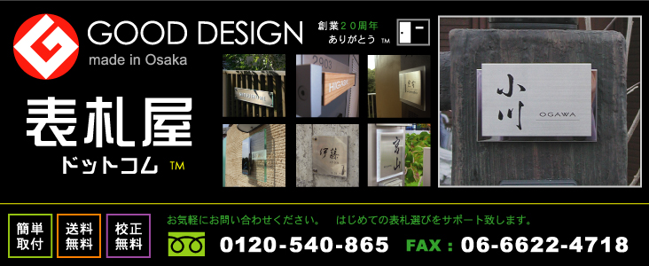 �n�ƂP�V�N�A�f�U�C���ƕi���ɂ���������I���W�i���̃X�e�����X�\�D�����q�l�ɂ��񋟂��Ă���܂��B