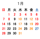 �P���̃J�����_�[�ł��B