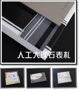 �l�H�嗝�΃^�C�v�̈ꗗ�y�[�W��