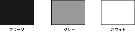 ���̐F�T���v��