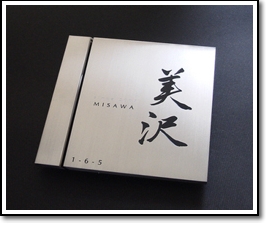 �X�e�����X�\�Dh-1102�̎ʐ^�R�ł��B