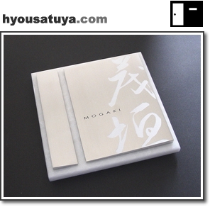�l�H�嗝�Ε\�D���|�P�V�O�P�̎ʐ^�P�ł��B