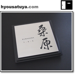 �l�H�嗝�Ε\�D���|�Q�O�SSTONE�̎ʐ^�P�ł��B