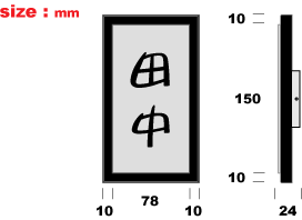 ���|303�̃T�C�Y�ł��B