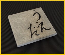 �O���[�^�C���̎ʐ^�ł��B