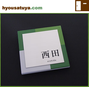 �l�H�嗝�Ε\�D���|�V�O�P�̎ʐ^�P�ł��B