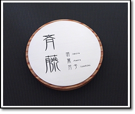 h-801wood �E�b�h�^�C�v
