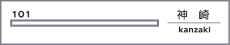 �X�e�����X�@h-101 standard