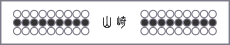 �X�e�����X�@h-101 wa