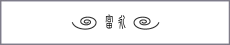 �X�e�����X�@h-156