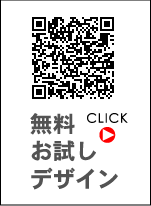 �f�U�C�i�[�_��Ƀf�U�C�����˗�����B