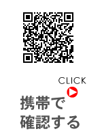 �g�тŊm�F�p�q�R�[�h