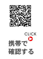 �g�тŊm�F�p�q�R�[�h