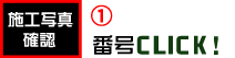 �{�H�ʐ^�Љ�y�[�W��
