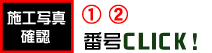 �{�H�ʐ^�Љ�y�[�W��