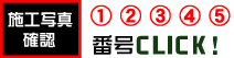 �{�H�ʐ^�Љ�y�[�W��