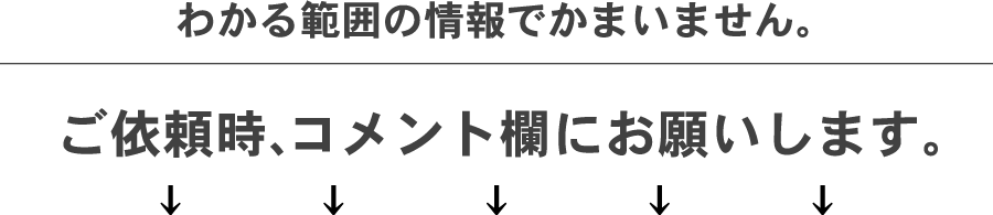 �R�����g���ւ̓��͂ɂ���