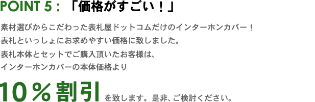 �̔����i�ɂ���