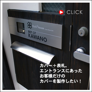 �C���^�[�z���J�o�[�{�\�D�̃y�[�W��