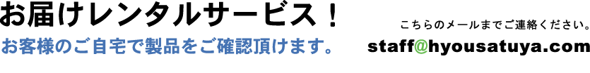 �\�D�����^���T�[�r�X