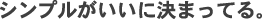 �V���v�����悢�B