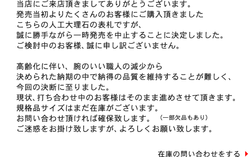 �l�H�嗝�Ε\�D�A�̔��Ɋւ��Ă̒��ӎ���