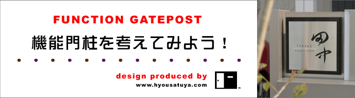 �@�\�和�Ɏ�t���\�D���Љ�