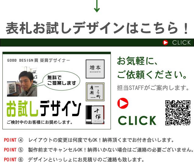 �����������f�U�C���͂�����I
�C���C�A�E�g�̕ύX�͉��x�ł�OK�I�[�������܂ł��t���������܂��B
�D����O�܂ŃL�����Z��OK�I�[�������Ȃ��ꍇ�͂��A���̕K�v�������܂���B
�E�f�U�C���Ƃ�������ɂ����ς�̂��A�����v���܂��B