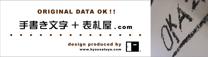 �\�D�Ɏ菑���̗ǂ����v���X���܂��B