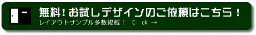 ���C�A�E�g�y�[�W�ւ̃����N�{�^��