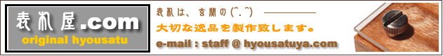 �s�n�o�y�[�W��