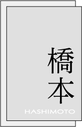 �\�D�C���X�g�Q