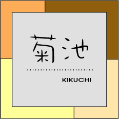 �\�D�C���X�g�V