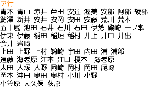 �A�s�@�����T���v��