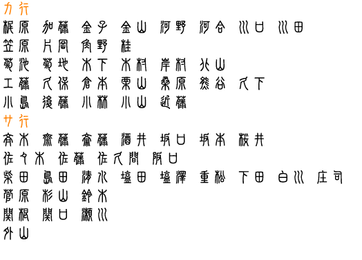 �J�s�@�T�s�@�����T���v��