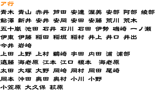 �A�s�@�����T���v��